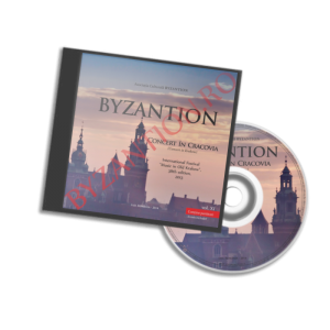 byzantion 11