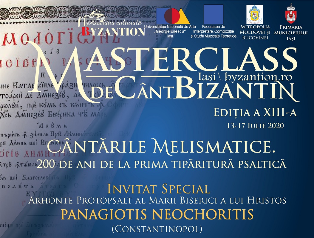 mcb iasi site 2017