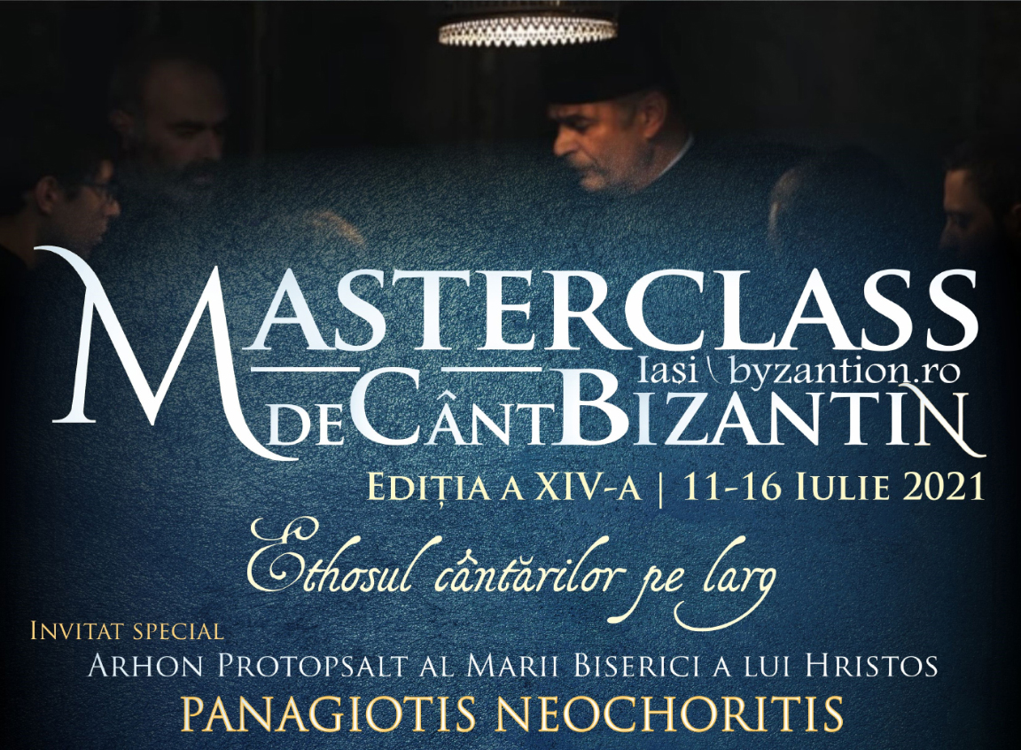 mcb iasi site 2017